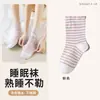Calcetines puros de algodón holgados para dormir, calcetines largos suaves y cómodos para mujer, calcetines de postparto, calcetines para habitación con aire acondicionado, calcetines de longitud media hasta la pantorrilla sin apretar