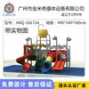 Tobogán Acuático Combinado para Niños Recomendado Más Vendido del Fabricante de Guangzhou, Juego Acuático Interior, Juguete Tobogán Acuático de Boceto
