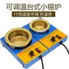 Pequeña Olla para Desoldar 350W Olla para Soldar de Electricista 280 Vatios Pequeña Olla de Estaño Olla para Soldar 150W Temperatura Ajustable Olla para Soldar por Inmersión