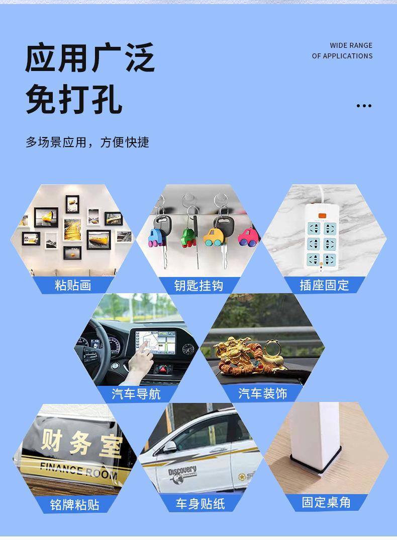 亚克力双面胶-应用.jpg