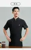 Uniforme de Chef de Manga Corta de Verano Transpirable de Media Manga Ropa de Trabajo para Cocinas de Hotel, Restaurantes, Hoteles, Panaderías y Comedores, Ropa de Trabajo de Manga Corta para Hombres y Mujeres