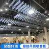 Paneles Absorbentes de Sonido Tridimensionales Colgantes de Techo de Fibra de Poliéster para Decoración de Techos de Salas de Conferencias de Oficinas