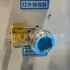 Gug12 Sensor Piroeléctrico de Control de Luz Intrínsecamente Seguro Dispositivo de Control Automático de Puerta de Aire Sensor Sensor de Luz