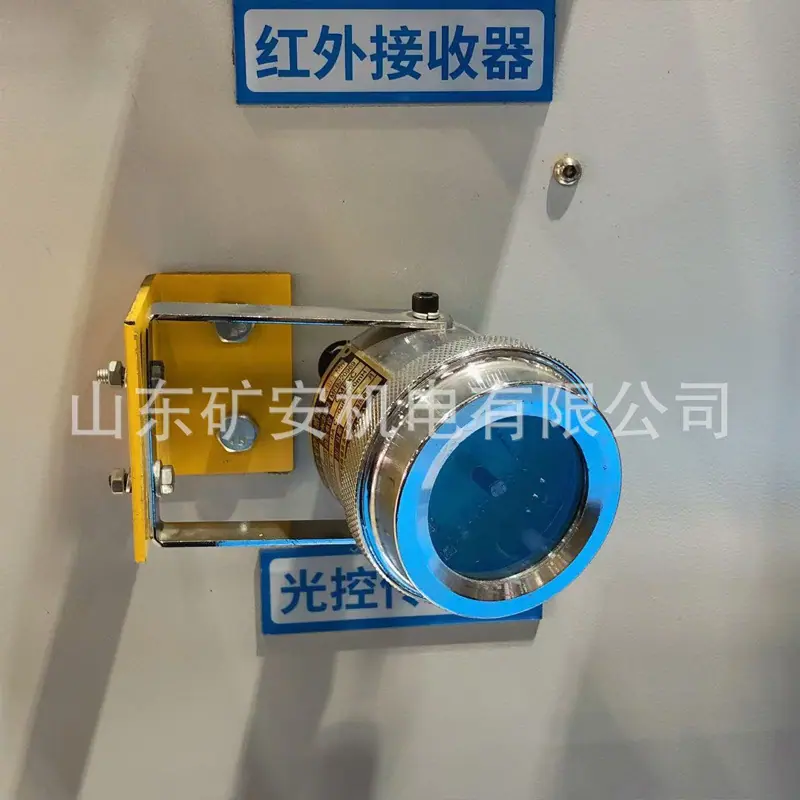 光控传感器 (7).jpg