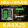 Tornillos Autorroscantes de Acero Inoxidable 304 con Tornillos de Expansión de Plástico Antióxido y Tacos de Nylon Blanco-Verde
