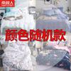 [Nanjiren] Juego de cuatro piezas de algodón lavado Verano Primavera y Otoño Sábana Cubre edredón Dormitorio de estudiantes Cama individual Juego de tres piezas