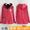 Chaqueta Cálida con Forro Polar de Otoño e Invierno para Adulto Ropa Exterior Antiincrustante Engrosada de Manga Larga para Mujer con Estampado Cubierta Impermeable Lacada Ropa de Trabajo