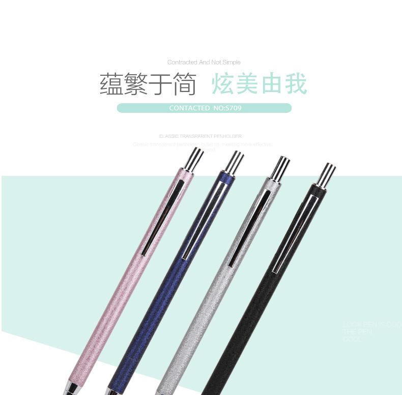 s709-活动铅笔_01