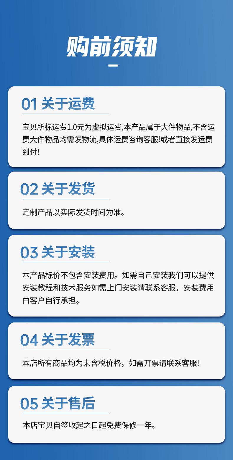 详情_18.jpg