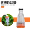 Adaptador de junta de pezón de manguera de tubería de agua de 6 minutos 4 minutos adaptador de dos vías de tubo de cuero colección de accesorios de junta giratoria reductor