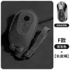 Adecuado para Carcasa de Llave de Coche Mercedes-Benz Cle Maybach S480 E300L Glc C260L Cubierta de Llave de Gamuza Tricolor