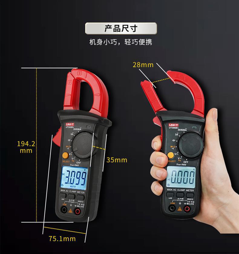UT200A+UT200B+详情页_10.jpg