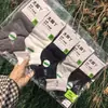 Calcetines Deportivos de Malla de Algodón de Cintura Baja para Hombre Talla Grande de Pie Tejido Integrado sin Costuras 26 Primavera/Verano