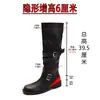 Botas Longas Plissadas Maillard Retrô Femininas 2026 Novas Sola Grossa Fivela de Couro Cano Alto Empilhado Botas de Equitação