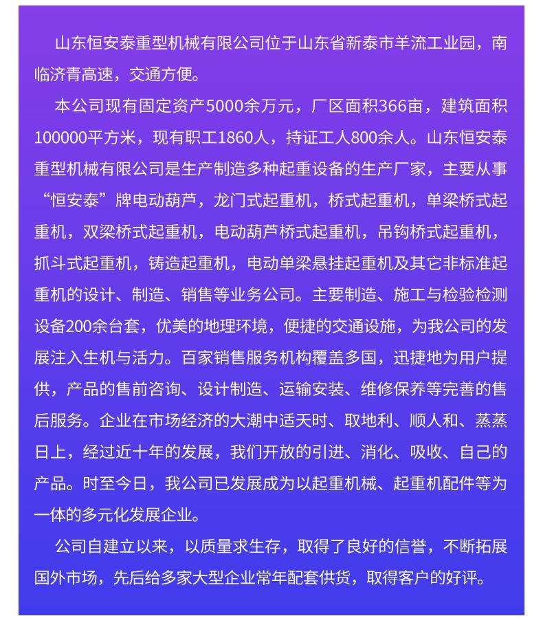 龙门吊-副本_14.jpg