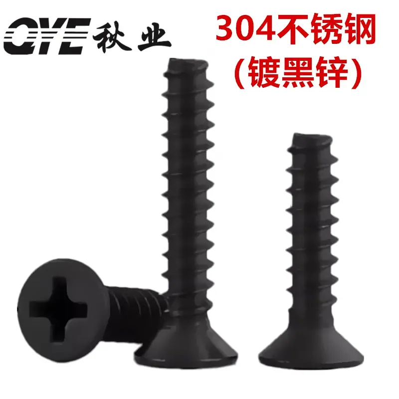 黑色KB2