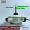 WZDK20-38G-W es adecuado para motor externo Midea RDN-310-20-8, 3 cables inversos DC 20W Modelo Weiling