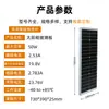 Painel Fotovoltaico Monocristalino de Silício de 50W Módulo de Vidro para Sistema de Geração de Energia Conectado à Rede em Telhado de Casa e Pátio com Alta Eficiência