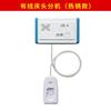 Sistema de interfone sem fio para hospital, casa de repouso, ala, cabeceira de leito, estação de enfermagem, host, sistema de interfone bidirecional com fio