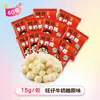 Caramelo de Leche Wangzai 15g Paquete Pequeño Dulces Caramelos Venta al por Mayor y al por Menor Disponibles para la Compra