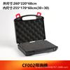 Caja de herramientas de plástico al por mayor de fábrica, caja de protección de seguridad para mantenimiento, a prueba de polvo, a prueba de golpes, caja de herramientas de protección para equipos e instrumentos
