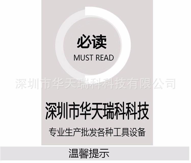 发热芯_08.jpg