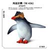Modelo de animal marino simulado para niños transfronterizo tortuga langosta pingüino cangrejo calamar perca adornos biológicos antiguos