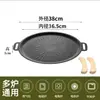 Chapa para Churrasqueira Externa com Pedra Maifan, Essencial para Acampamento Frigideira Estilo Coreano Teppanyaki para Fogão de Indução Panquecas Uso Doméstico