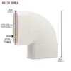 Accesorios para Tubería Plana Pvc75 Plástico Baño Inodoro Cambio Alcantarilla Boca Plana Accesorios para Tubería de Desagüe Codo Te Derecho