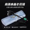 Puesto de gafas para presbicia de vidrio Donghai Gafas para presbicia de cristal Montura completa Caja de plástico Gafas para presbicia para ancianos 212
