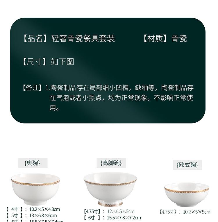 详情_11.jpg