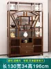 Estante de Exhibición de Madera Maciza Estilo Chino Nuevo para Sala de Té, Gabinete Multifuncional, Estante de Exhibición Divisorio, Gabinete de Té, Estantería Estilo Antiguo, Estante de Almacenamiento para Oficina