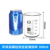 Vaso de precipitados de vidrio completo con asa taza de agua para el hogar taza medidora graduada de alto borosilicato equipo de laboratorio artículo predeterminado viento redondo