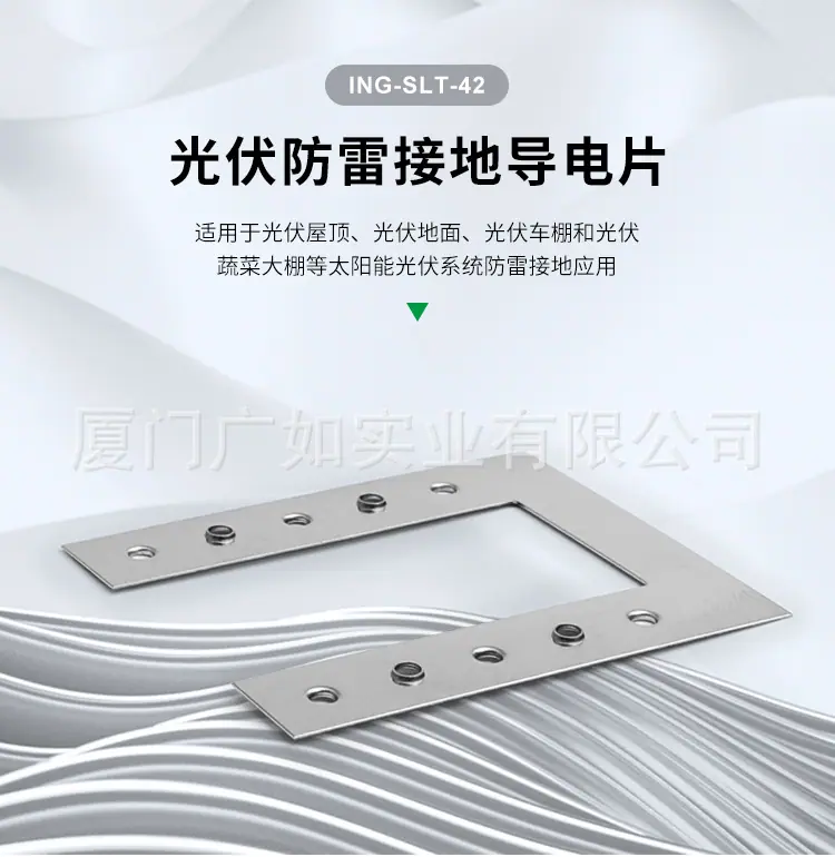ING-SLT-42_01.jpg