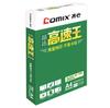 Qixin um Papel 70g 80g Cristal Puro Dupla Face Papel para Cópia e Impressão Papel para Contrato e Licitação Papel para Rascunho de Estudante Papel para Desenho
