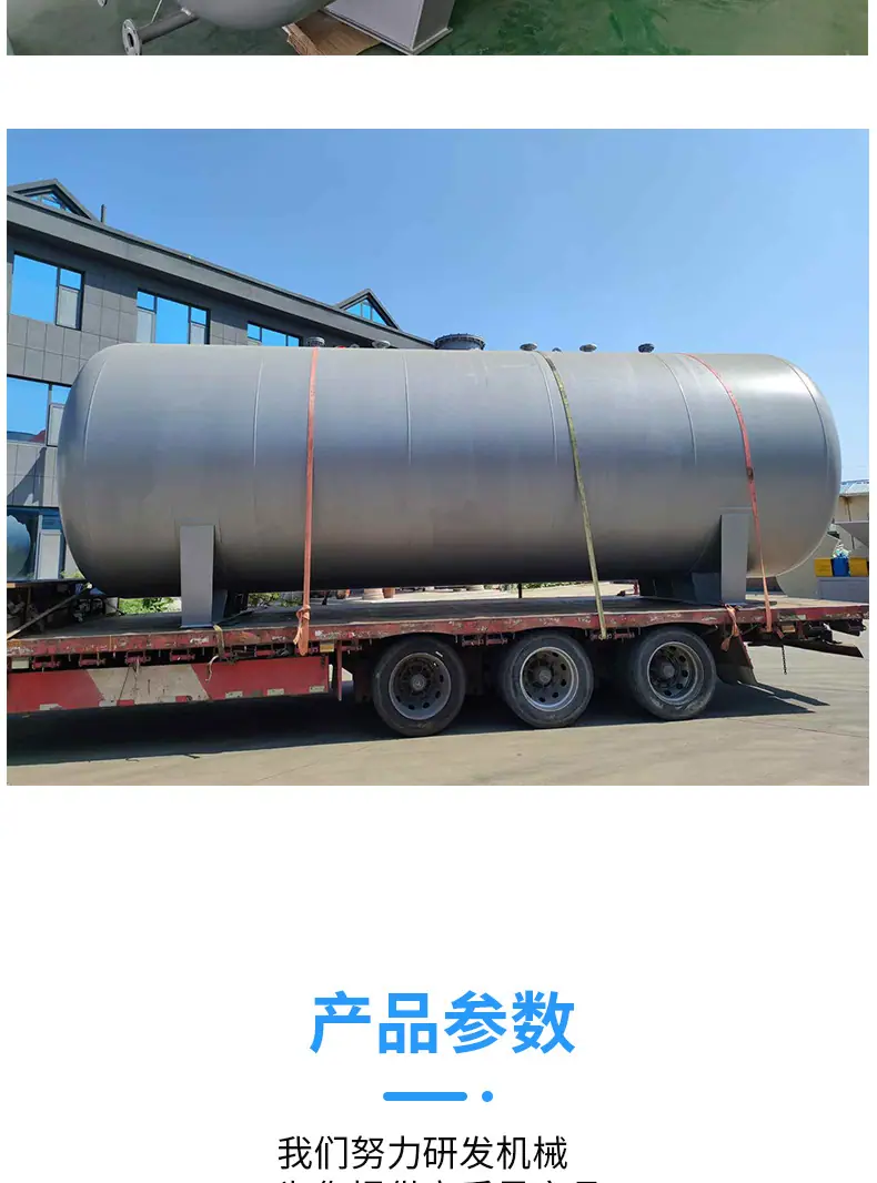 详情页8