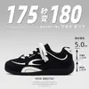 Zapatillas de Entrenamiento Unisex Alemanas 2026 Nuevas Versátiles Casuales Serie Forrest Gump Suela Ultra Suave Transpirables Planas Slip-On
