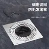 Filtro de malla para desagüe de piso de baño, malla de alambre de acero inoxidable, sello para tubería de drenaje, dispositivo antiatascos de cabello para baño, tapa de desagüe de piso