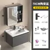 Mueble de baño con mueble de aluminio tipo panal montado en la pared, lavabo cerámico integrado y espejo de gabinete inteligente