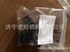 Carregadeira SR16 interruptor mediano 16Z-18-03090