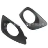 Adecuado para modelos 13-18 de Mercedes-Benz W906 Sprinter 2500/3500 Marco de Luz Antiniebla para Parachoques Delantero Cubierta de Luz Antiniebla 9068850253