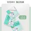 Haishi Hainuo Paños de Limpieza Desechables para Gafas, Paño para Lentes, Papel para Limpiar Pantalla de Teléfono Móvil Lente 100 Piezas