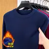 Venta al por mayor de fabricante suéter de una pieza de forro polar para hombre con cuello alto medio, nuevo suéter de punto base cálido engrosado de invierno