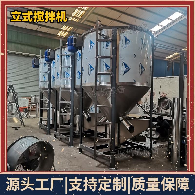 塑料搅拌机 (37)_副本.jpg