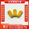Cubiertas para Garras de Pez Negro Importadas de Taiwán, Agarraderas Antideslizantes para Garras, Cubiertas para Garras de Abeja Pulpo Plátano Js, Accesorios para Consolas de Juegos