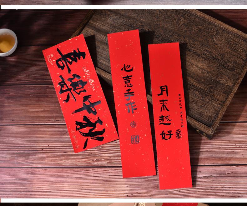 贴纸详情页_11