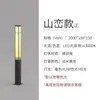 Lámpara de Exterior Impermeable Estilo Chinoiserie Moderna Lámpara de Patio Lámpara de Césped Lámpara de Poste para Paisajismo de Jardín Lámpara de Césped Lámpara de Calle para Jardín de Casa