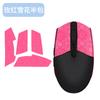 Adequado para Mouse Logitech G304 G102 Adesivos Antiderrapantes, Adesivos Absorventes de Suor, Adesivos para Mouse G102 G304, Pads de Pé Resistentes ao Desgaste