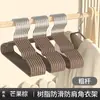 Cabides Grossos Revestidos de Plástico, Novos Cabides Extra-Grossos para Adultos, Cabides Revestidos de Plástico Antiderrapantes e que Não Deixam Marcas, Cabides para Secar Roupas de Crianças