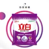Libai detergente en polvo lavanda 1kg para el hogar súper limpieza fragancia a lavanda sin fósforo lote de productos genuinos al por mayor DF